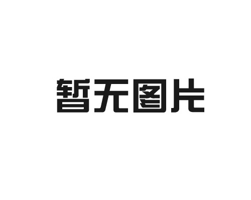 生產車間